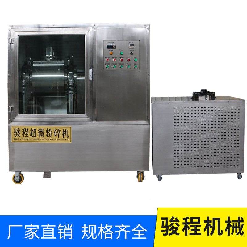 低溫細(xì)胞破壁機(jī)